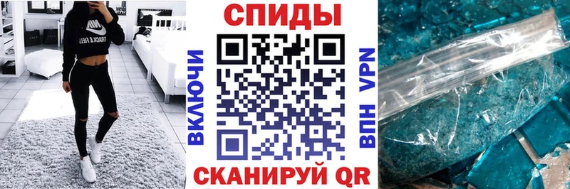 где продают Нефтеюганск Amphetamine Розовый