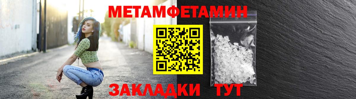 Нефтеюганск  АМФ Premium  Амфетамин  Вход с VPN 