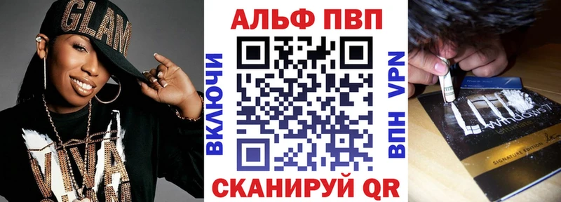 A PVP мука  Нефтеюганск 
