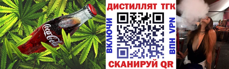 купить   Нефтеюганск  Canna-Cookies конопля 