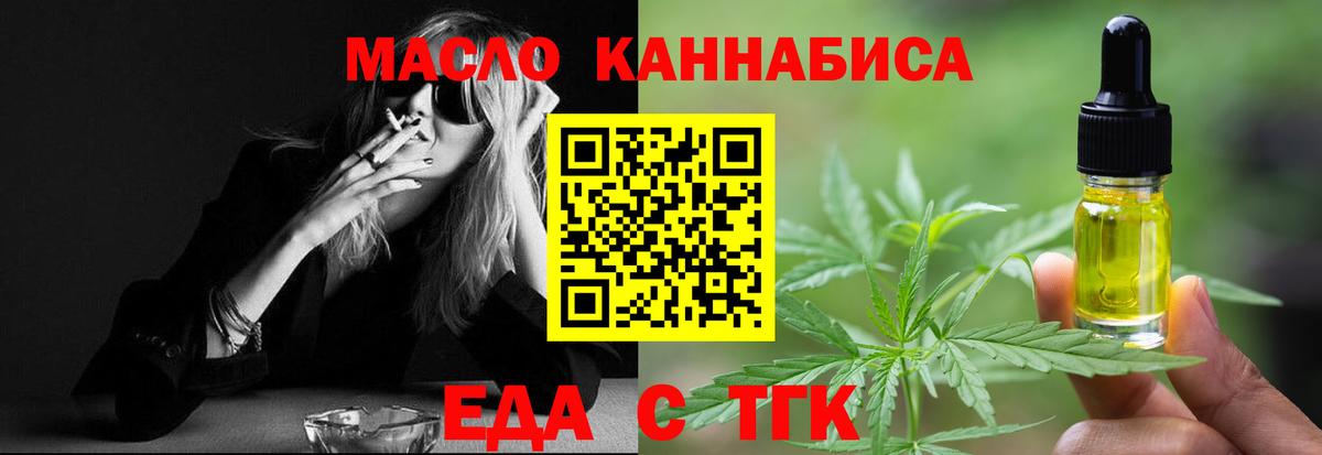 Нефтеюганск  Canna-Cookies конопля  Вход с VPN 