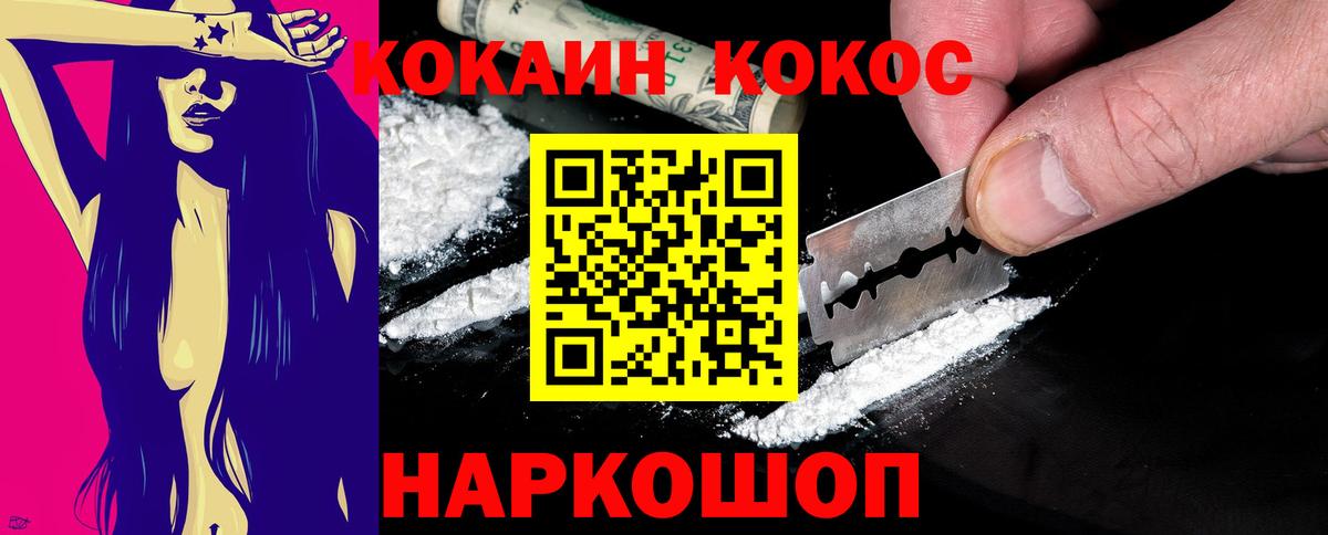 COCAIN Боливия  COCAIN Columbia  Нефтеюганск  Вход с VPN 