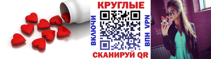 даркнет сайт  Нефтеюганск  hydra   Ecstasy mix 