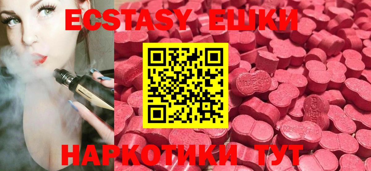 Экстази DUBAI  Экстази XTC  Вход с VPN  купить закладку  Нефтеюганск 