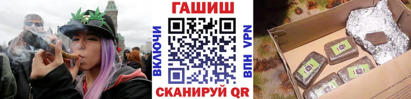 ГАШИШ Premium  купить  цена  Нефтеюганск 