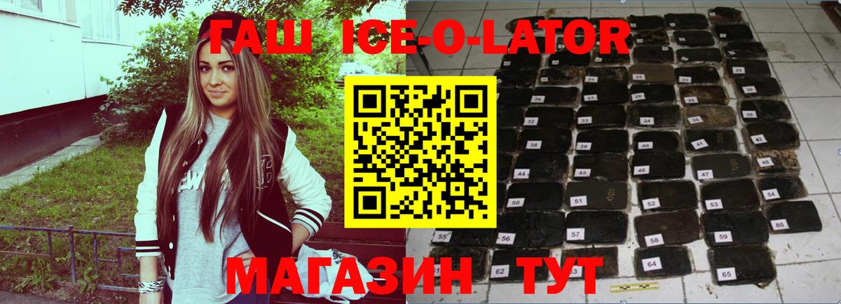 Гашиш  Гашиш hashish  ГАШИШ VHQ  Вход с VPN  Нефтеюганск 