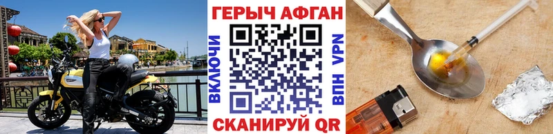 Героин хмурый магазин Нефтеюганск