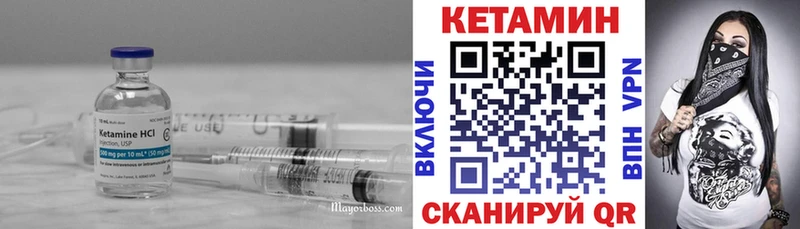 цены наркотик  Нефтеюганск  kraken ссылки  Кетамин VHQ 