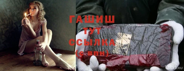 apvp Абаза