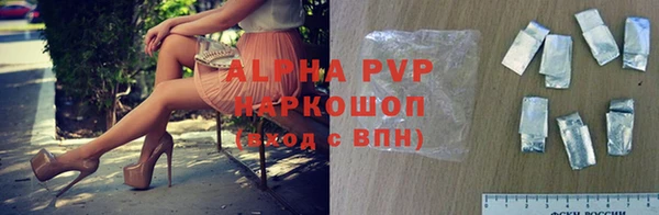 apvp Абаза