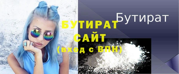 Альфа ПВП Абдулино