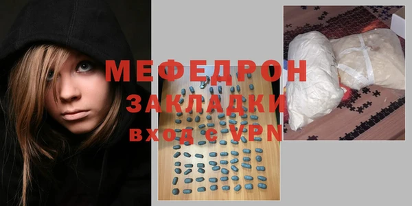 2c-b Абинск