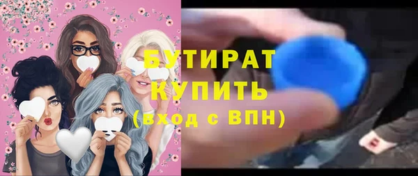 apvp Абаза
