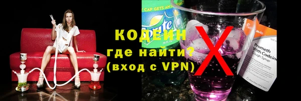 Альфа ПВП Абдулино