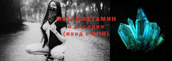 apvp Абаза
