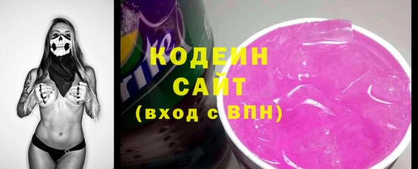apvp Абаза