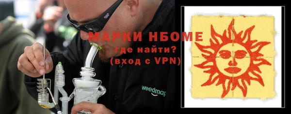 apvp Абаза