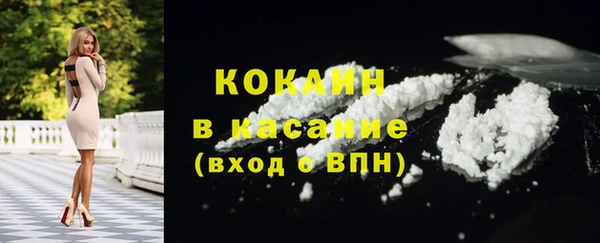 apvp Абаза