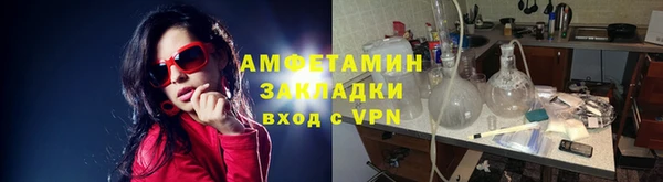 2c-b Абинск