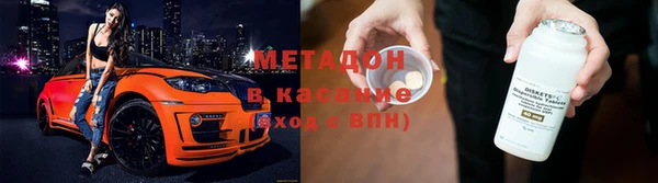 apvp Абаза