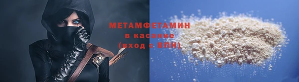 соль ск Майский