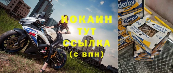 2c-b Абинск