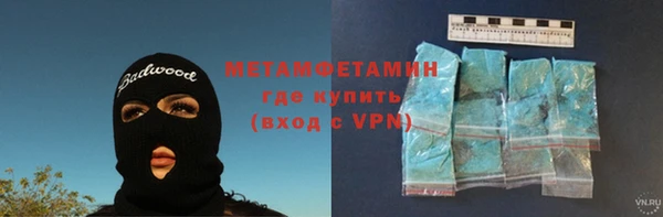 Альфа ПВП Абдулино