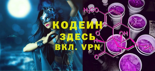 Альфа ПВП Абдулино