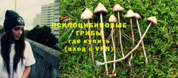 марихуана Магадан