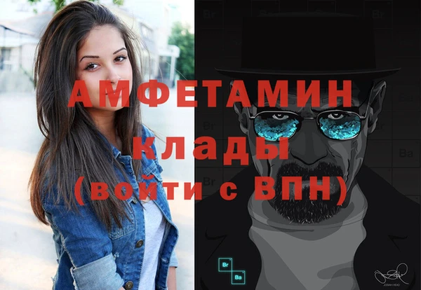 Альфа ПВП Абдулино
