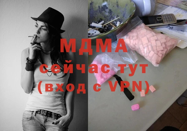 apvp Абаза