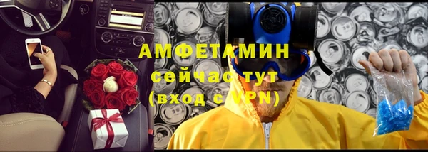 2c-b Абинск