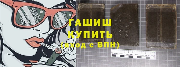 2c-b Абинск
