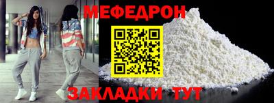 гидра Донецк