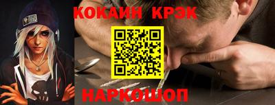 гидра Донецк