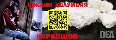 гидра Донецк