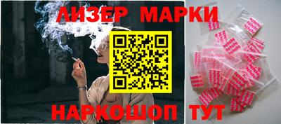 гидра Донецк