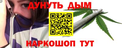 гидра Донецк