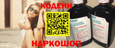 гидра Донецк