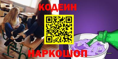 гидра Донецк