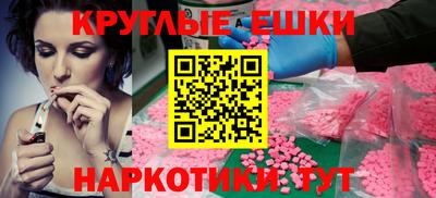 тгк Севастополь