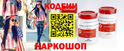 гидра Донецк
