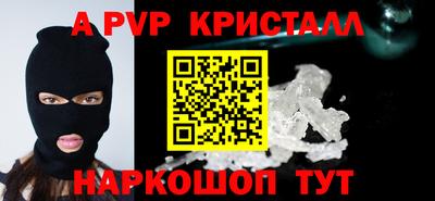 гидра Донецк