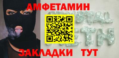 гидра Донецк