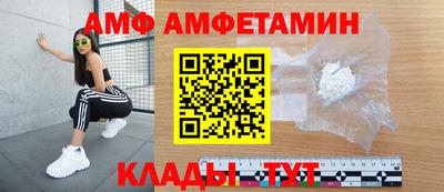 гидра Донецк