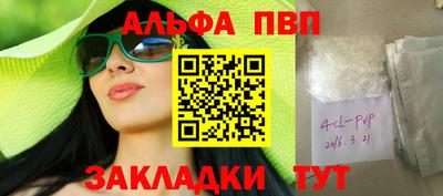 гидра Донецк