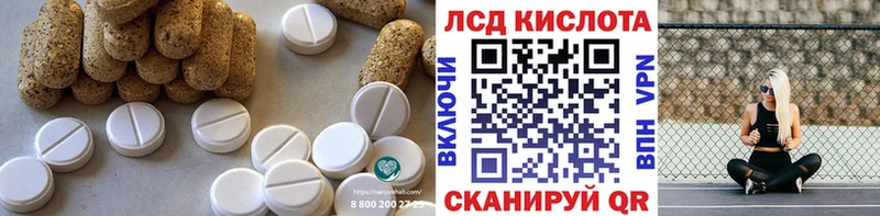 это как зайти  Нефтеюганск  LSD-25 экстази ecstasy  сколько стоит 