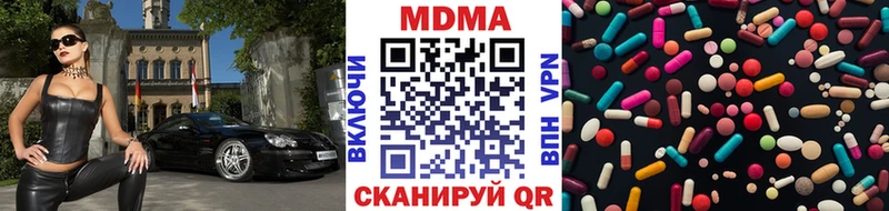 МДМА crystal  гидра маркетплейс  Нефтеюганск 