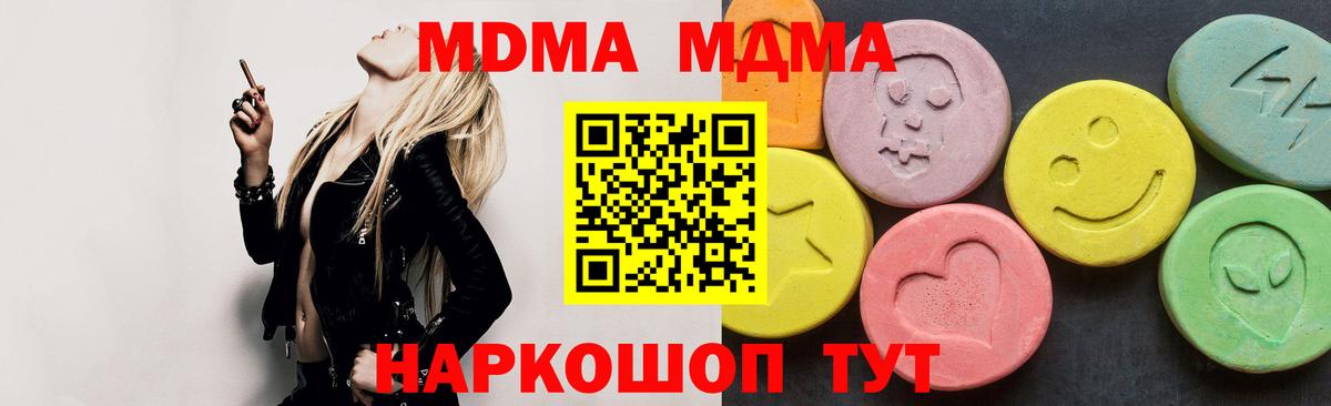 MDMA VHQ Нефтеюганск