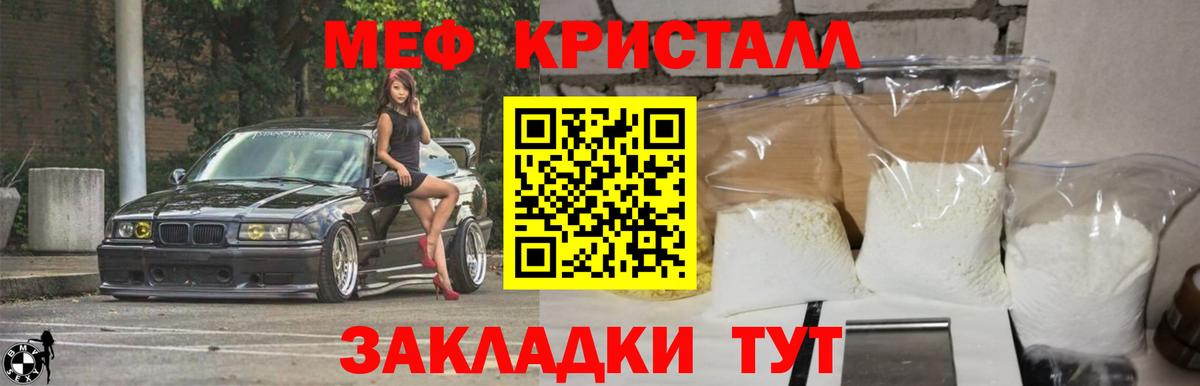 kraken ССЫЛКА  Мефедрон кристаллы  Нефтеюганск  Меф  Вход с VPN  Меф мука 